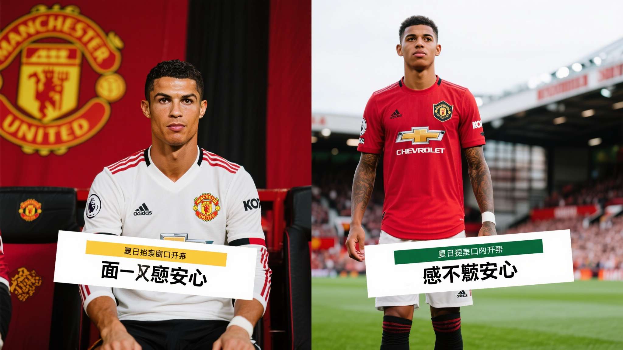 TEAMtalk：曼联内部人士驳斥阿马德今夏离队传闻；BBC Sport：卡塞米罗没有
